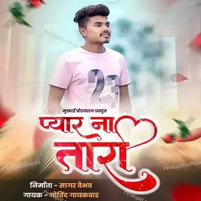 Pyar Na Tara - Govind Gaikwad album cover 