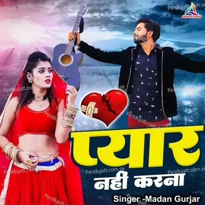 Pyar Nahi Karna - Madan Gurjar album cover 