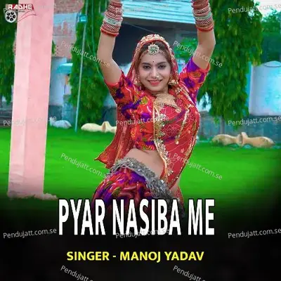 Pyar Nasiba Me - Manoj Yadav album cover 