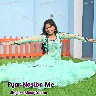 Pyar Nasiba Me - Mukesh Saini