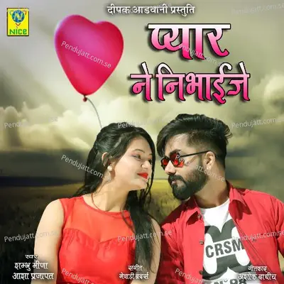 Pyar Ne Nibhaije - Sambhu Meena album cover 