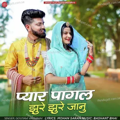 Pyar Pagal Jhure Jhure Jaanu - Goutam Vaishnav album cover 