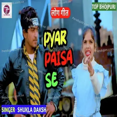 Pyar Paisa Se - Shukla Daksh album cover 