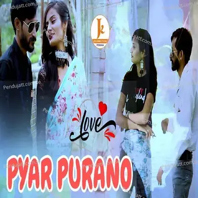 Pyar Purano - Jagdish Bemali album cover 