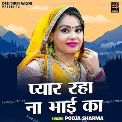 Pyar Raha Naa Bhai Ka - Pooja Sharma album cover 