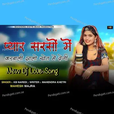 Pyar Sarso Me Karbali Jhalo Khet Me Degi - KB Naredi album cover 
