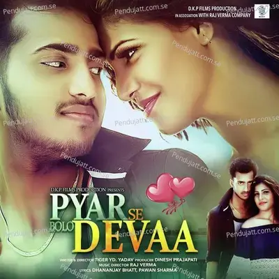 Devaa - Saket album cover 