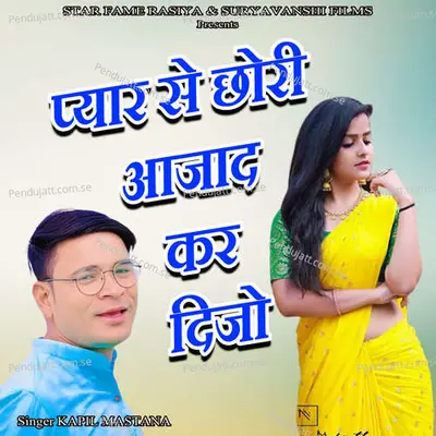 Pyar Se Chhori Aazad Kar Dijo - Kapil Mastana album cover 