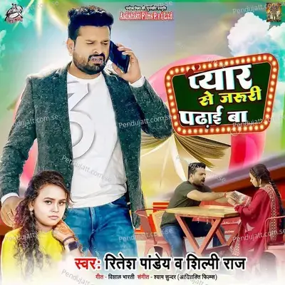 Pyar Se Jaruri Padhai Ba - Ritesh Pandey album cover 