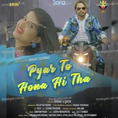 Pyar To Hona Hi Tha - Swayam Padhi album cover 