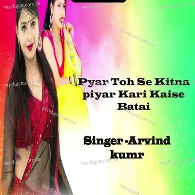 Pyar Toh Se Kitna Piyar Kari Kaise Batai - Arvind Kumar album cover 