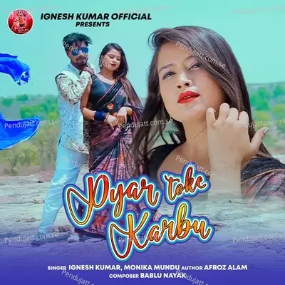 Pyar Toke Karbu - Ignesh Kumar album cover 