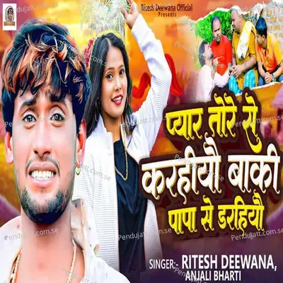 Pyar Tore Se Karahiyau Baki Papa Se Darahiyau - Ritesh Deewana album cover 