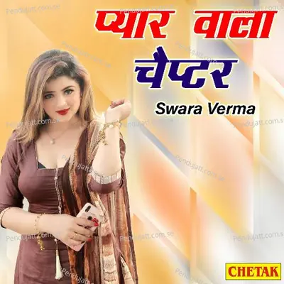 Pyar Wala Chapter - Swara Verma album cover 