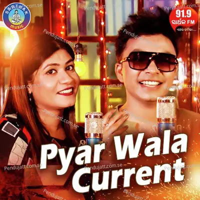 Tu Bi Single Mun Bi Single - Mantu Chhuria album cover 