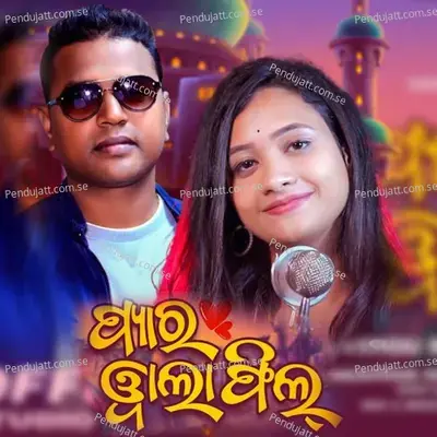 Pyar Wala Feel - Archana Padhi album cover 