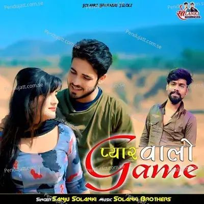 Pyar Walo Game - Sanju Solanki album cover 
