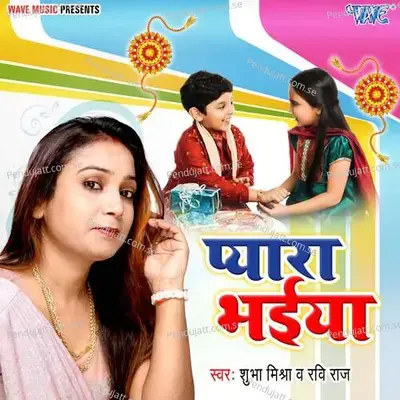Pyara Bhaiya - Shubha Mishra album cover 