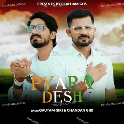 Pyara Desh - Reall Amigos album cover 