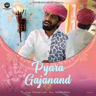 Pyara Gajanand - Hemraj Goyal album cover 