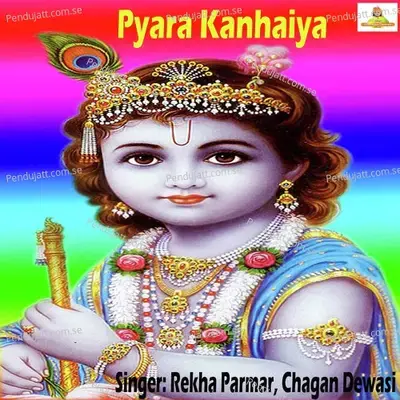 Pyara Kanhaiya - Rekha Parmar album cover 