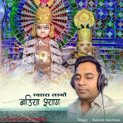 Pyara Lago Badiya Shyam - Rakesh Vaishnav album cover 