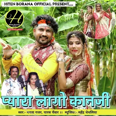 Pyara Lago Kanji - Mamta Gajar album cover 