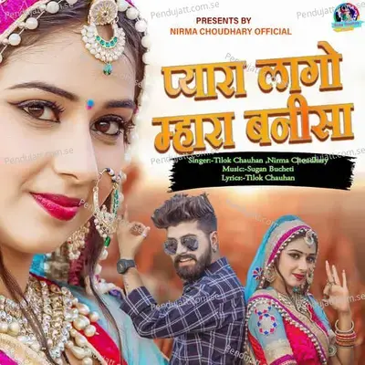 Pyara Lago Mahara Banisa - Tilok Chauhan album cover 