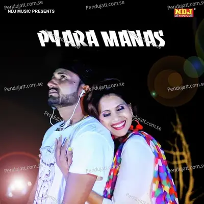 Pyara Manas - Yusuf Khan album cover 