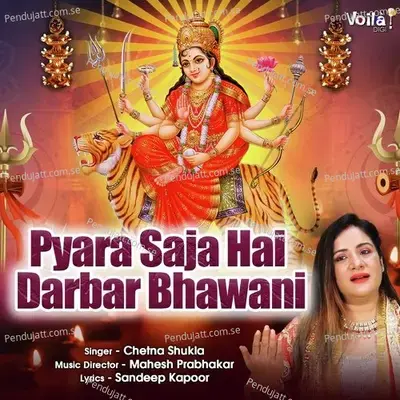 Pyara Saja Hai Darbar Bhawani - Chetna Shukla album cover 