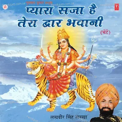 Wo Hai Jag Se Bemisaal - Lakhbir Singh Lakkha album cover 