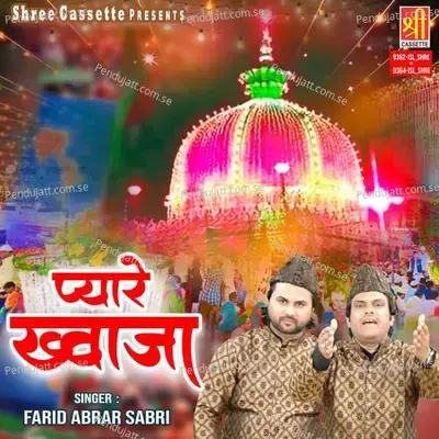 Khoobsurat Hai Mera Nabi - Farid Abrar Sabri album cover 