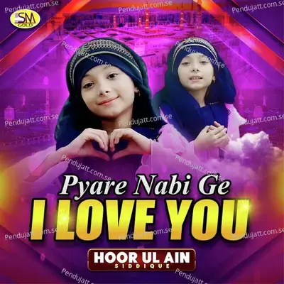 Pyare Nabi Ge I Love You - Hoor Ul Ain Siddique album cover 