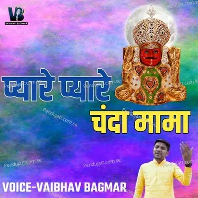 Pyare Pyare Chanda Mama - Vaibhav Bagmar album cover 