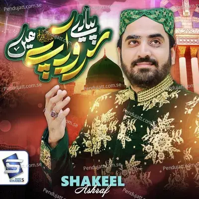 Pyare Sarwar Ap Hain - Shakeel Ashraf album cover 