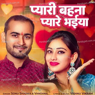 Pyari Bahna Pyare Bhaiya - Sonu Sharma album cover 