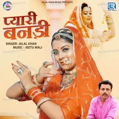 Pyari Banadi - Jeetu Mali