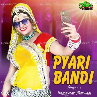 Pyari Bandi - Ramavtar Marwadi album cover 