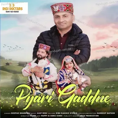 Pyari Gaddne - Deepak Bhardwaj album cover 