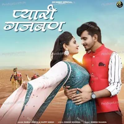Pyari Gajban - Bablu Ankiya album cover 