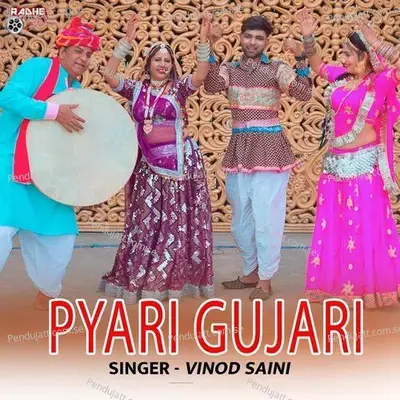 Pyari Gujari - Vinod Saini album cover 