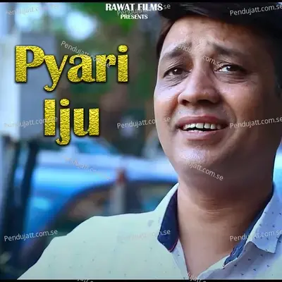 Pyari Iju - Pradeep Rawat album cover 