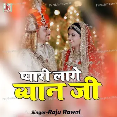 Pyari Laage Beyaan Ji - Raju Rawal album cover 