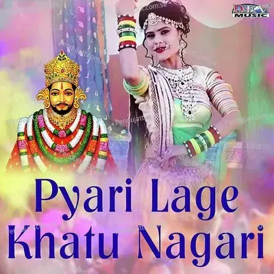 Pyari Lage Khatu Nagari - Surendra Marwadi album cover 