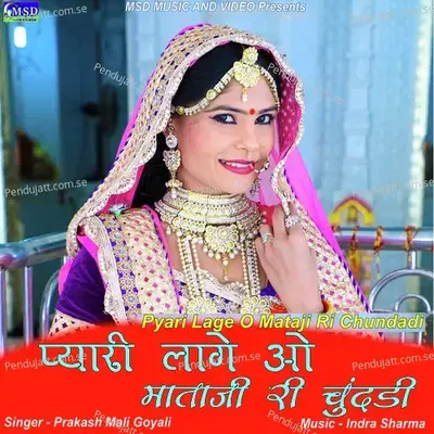 Pyari Lage O Mataji Ri Chundadi - Prakash Mali Goyali album cover 
