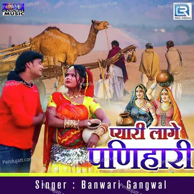 Pyari Lage Panihari - Banwari Gangwal album cover 