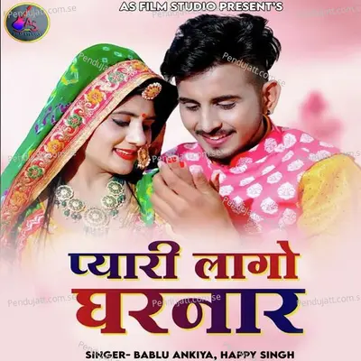 Pyari Lago Gharnar - Bablu Ankiya album cover 