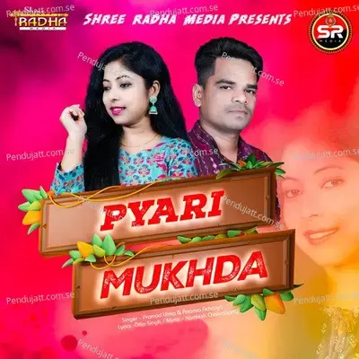 Pyari Mukhda - Pramod Urma album cover 