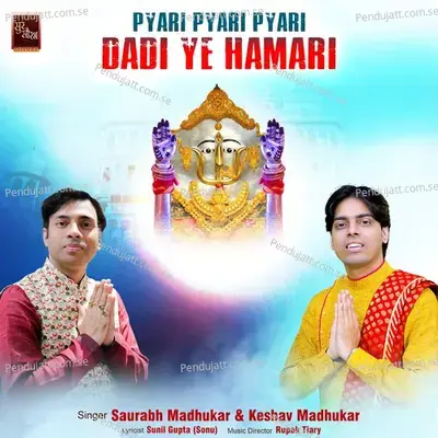 Pyari Payri Pyari Dadi Ye Hamari Rani Sati Dadi Bhajan - Saurabh Madhukar album cover 