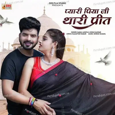 Pyari Piya Ji Thari Prit - Bablu Ankiya album cover 